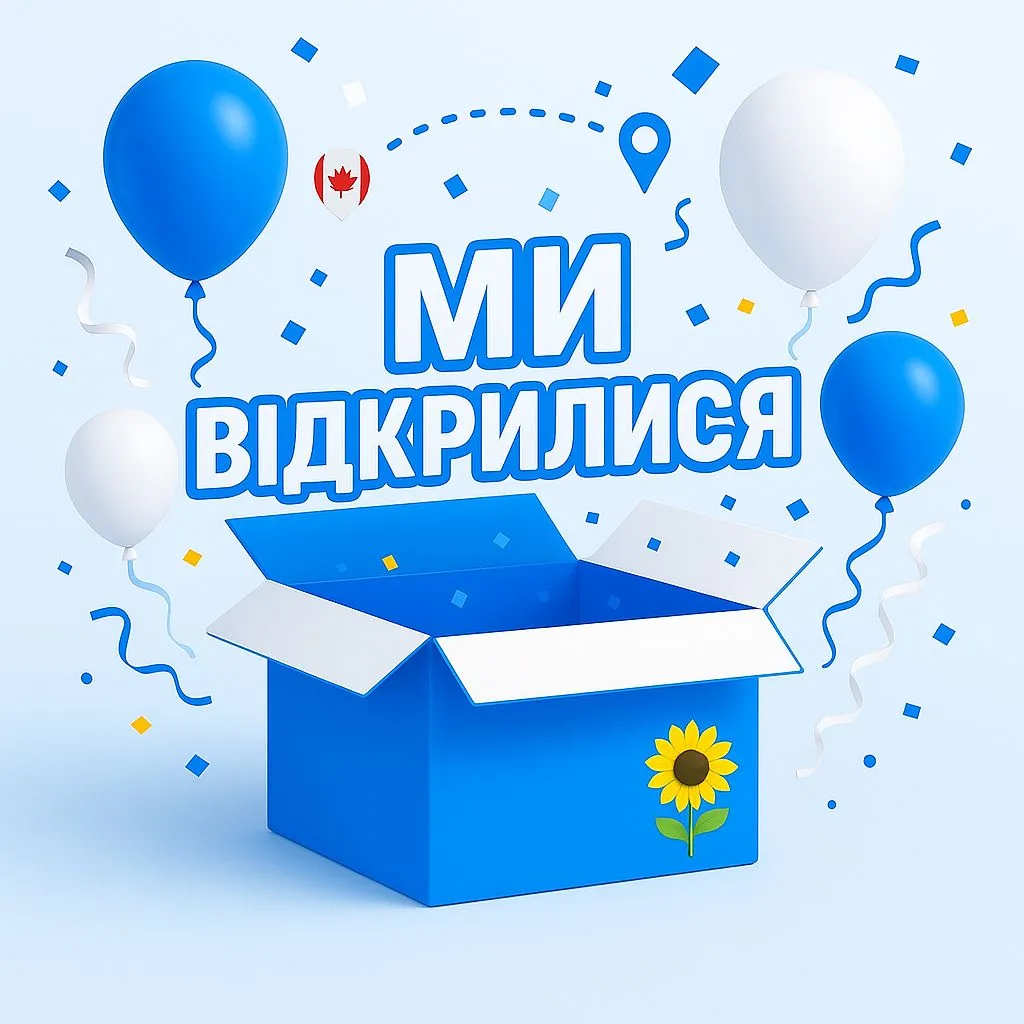 Офіс Nova Parcels у Калгарі тепер відкритий