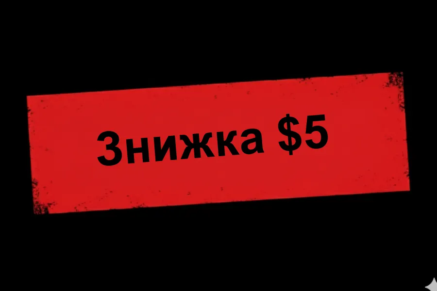 Знижка за онлайн-митні форми